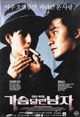 长夜将明 高清电影在线观看