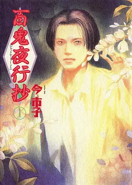 墨色江湖 国产动漫免费在线看