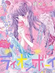 一起去远方第四季 综艺全集免费看